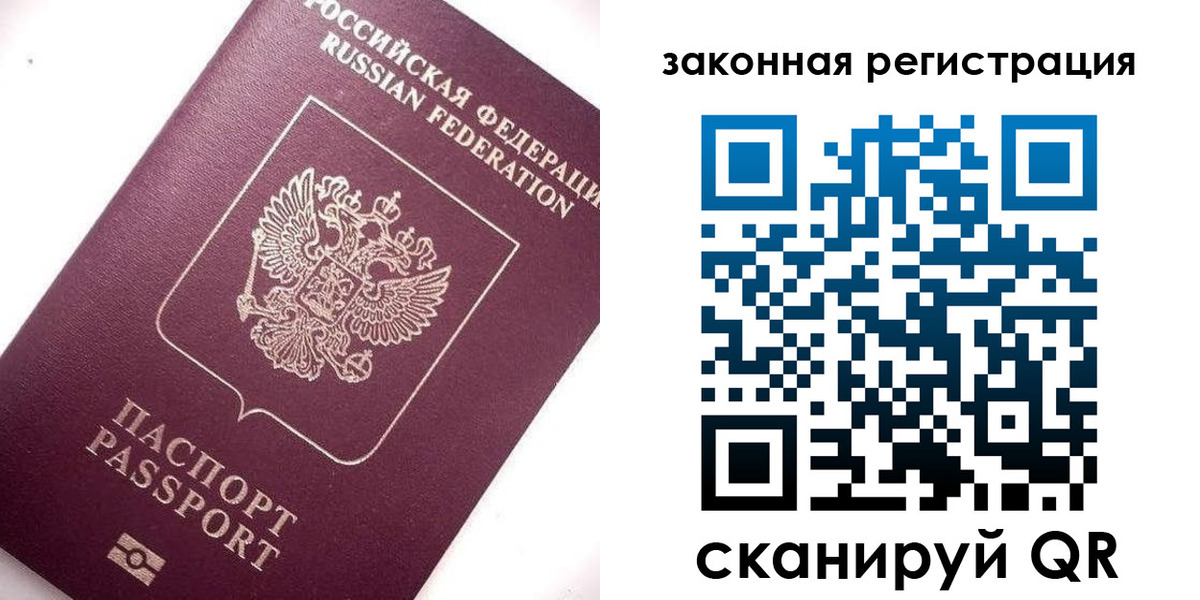 форма 3 в Череповце